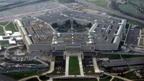 Pentagon, Minab strike