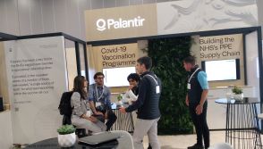 Palantir NHS confederation conference