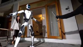 Unitree Robot
