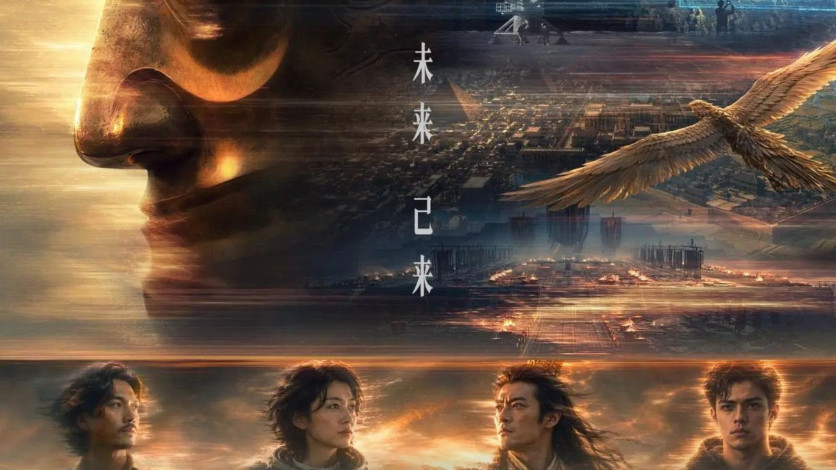 Sanxingdui: Future Past